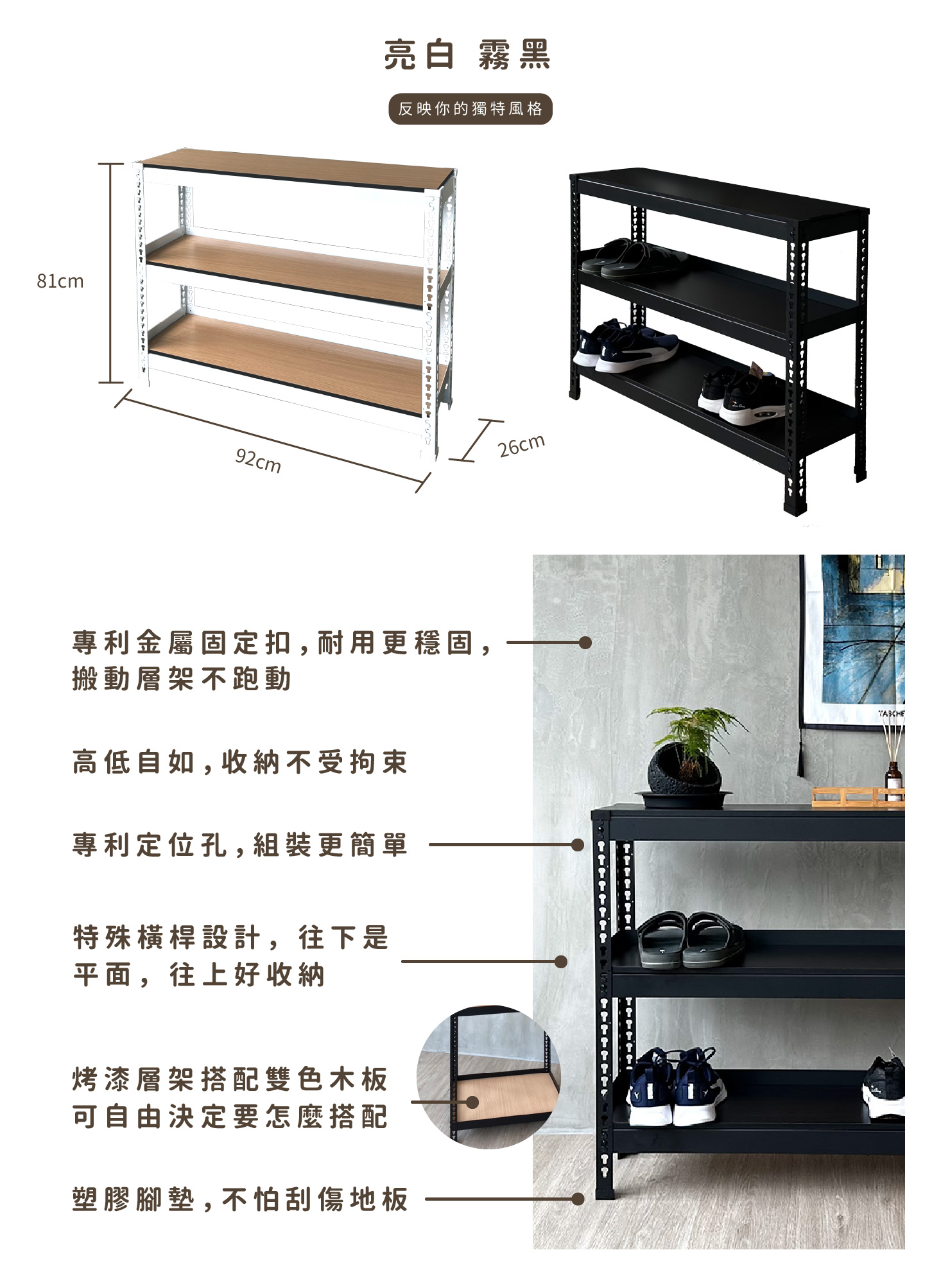 工業風角鋼玄關桌介紹