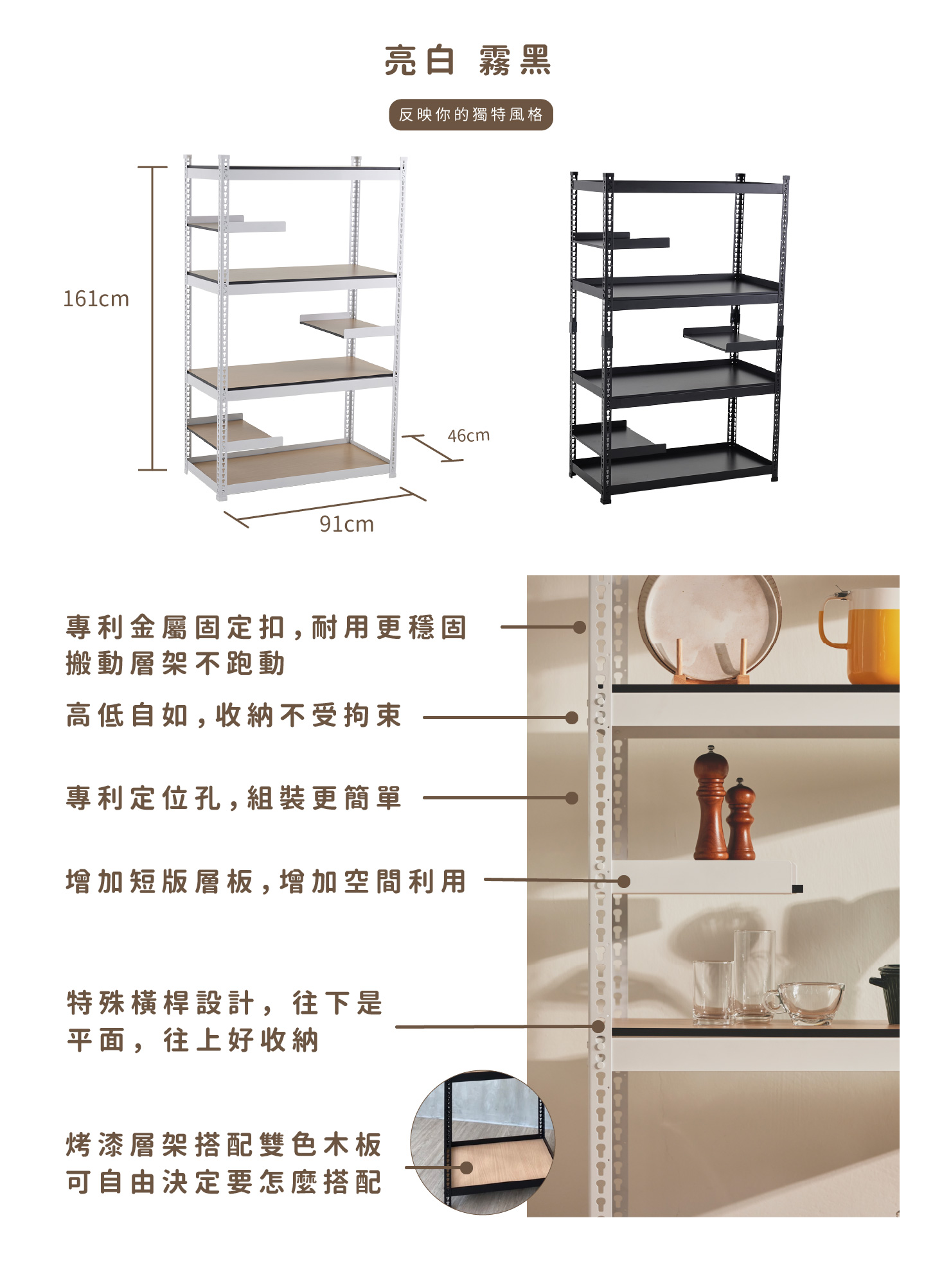 工業風質感角鋼展示架塗層介紹